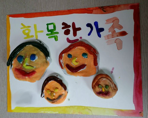¿¹¼úÄ¡À¯ ´ë»óÀÚµéÀÌ È¸ñÇÑ °¡Á·À» Ç¥ÇöÇÑ ±×¸²